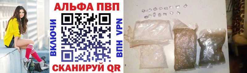 Купить закладку Фролово Каннабис  Меф  Codein  ГАШ  КОКАИН 