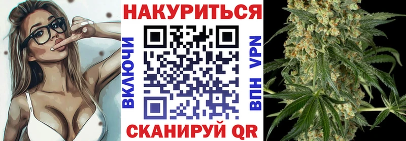 МАРИХУАНА Фролово
