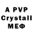 MDMA crystal Mahsun Esen