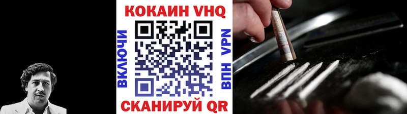 КОКАИН Fish Scale  kraken онион  Фролово 