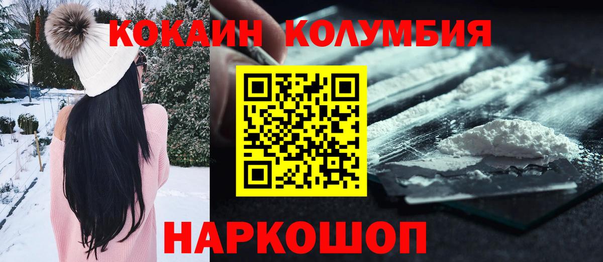 Кокаин 98% Фролово