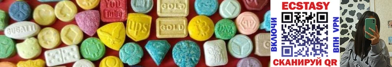 ЭКСТАЗИ MDMA  где продают наркотики  Фролово 