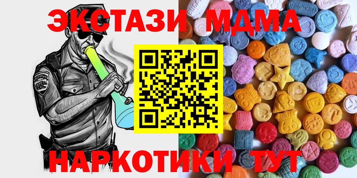 Экстази mix  Вход с VPN  Фролово  ЭКСТАЗИ ешки 