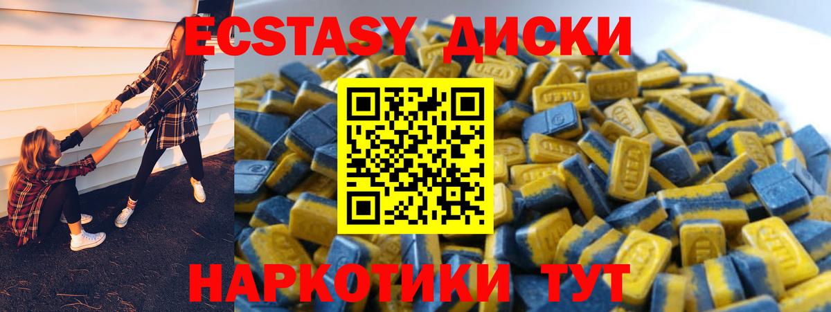 ЭКСТАЗИ бентли Фролово