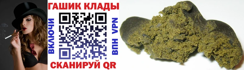 как найти   Фролово  kraken сайт  ГАШ убойный 