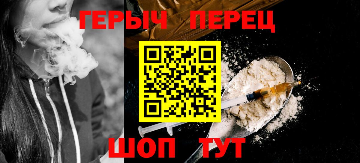 Героин афганец Фролово