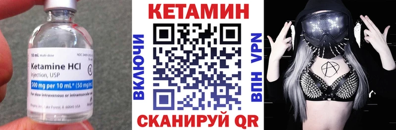 КЕТАМИН VHQ  Фролово 