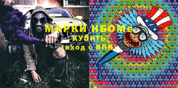 соль ск Володарск