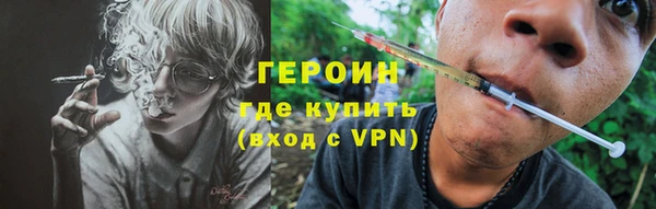 соль ск Володарск