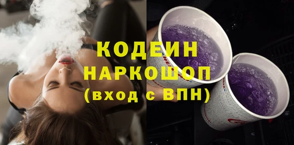 ГАЛЛЮЦИНОГЕННЫЕ ГРИБЫ Волоколамск