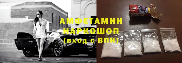 ГАЛЛЮЦИНОГЕННЫЕ ГРИБЫ Волоколамск