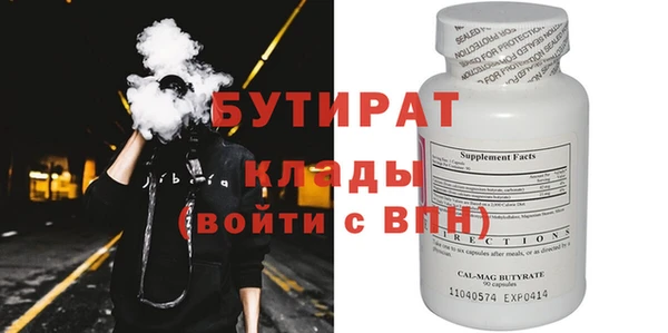 соль ск Володарск