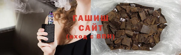 ГАЛЛЮЦИНОГЕННЫЕ ГРИБЫ Волоколамск