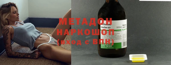 ГАЛЛЮЦИНОГЕННЫЕ ГРИБЫ Волоколамск