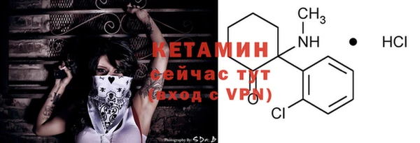 каннабис Вязники