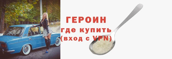 каннабис Вязники