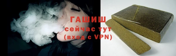 ГАЛЛЮЦИНОГЕННЫЕ ГРИБЫ Волоколамск
