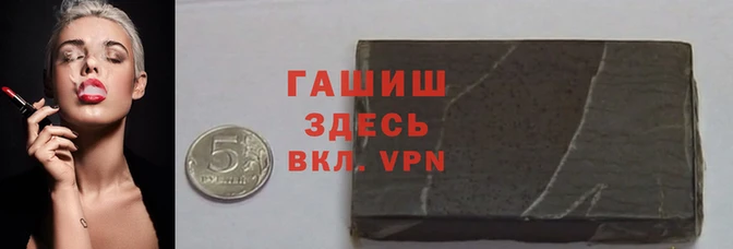 соль ск Володарск