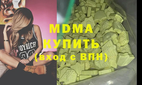 каннабис Вязники
