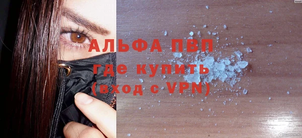 соль ск Володарск
