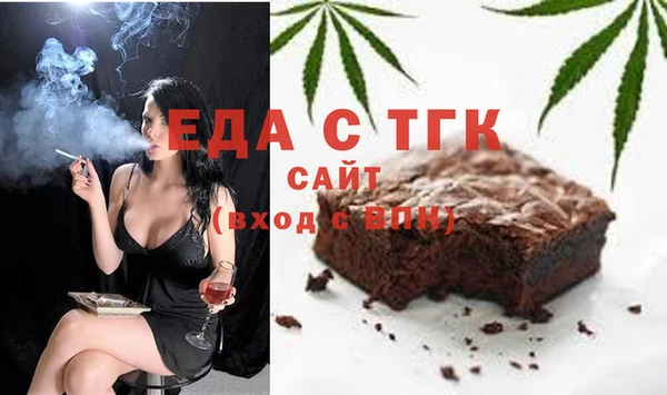 соль ск Володарск