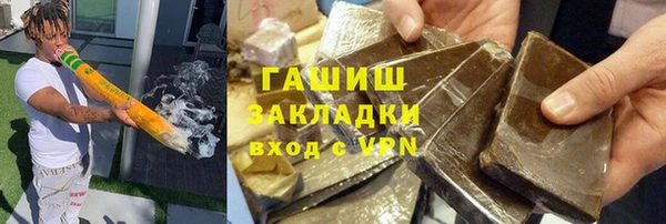 героин Вязьма