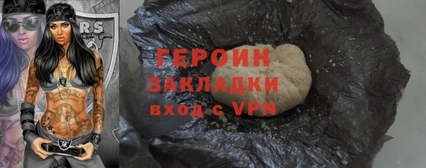 ГАЛЛЮЦИНОГЕННЫЕ ГРИБЫ Волоколамск