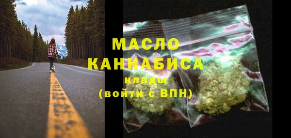 соль ск Володарск