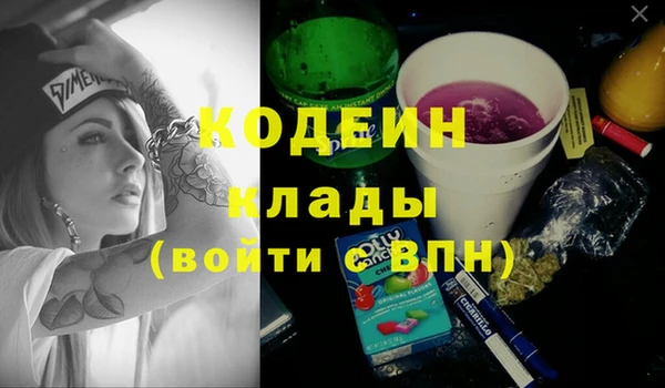 героин Вязьма