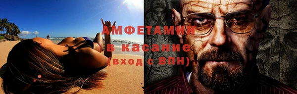 прущий лед Волосово