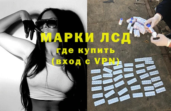 прущий лед Волосово