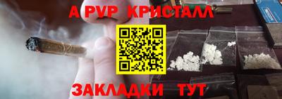 гашишное масло Пыть-Ях