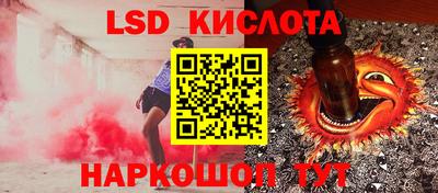 гашишное масло Пыть-Ях