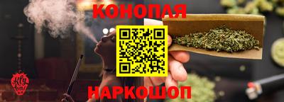 гашишное масло Пыть-Ях