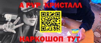 гашишное масло Пыть-Ях