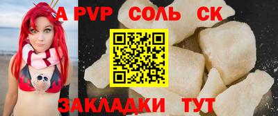 индика Пугачёв