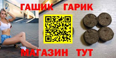 гашишное масло Пыть-Ях