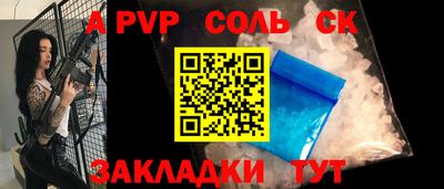 гашишное масло Пыть-Ях
