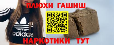 apvp Пушкино