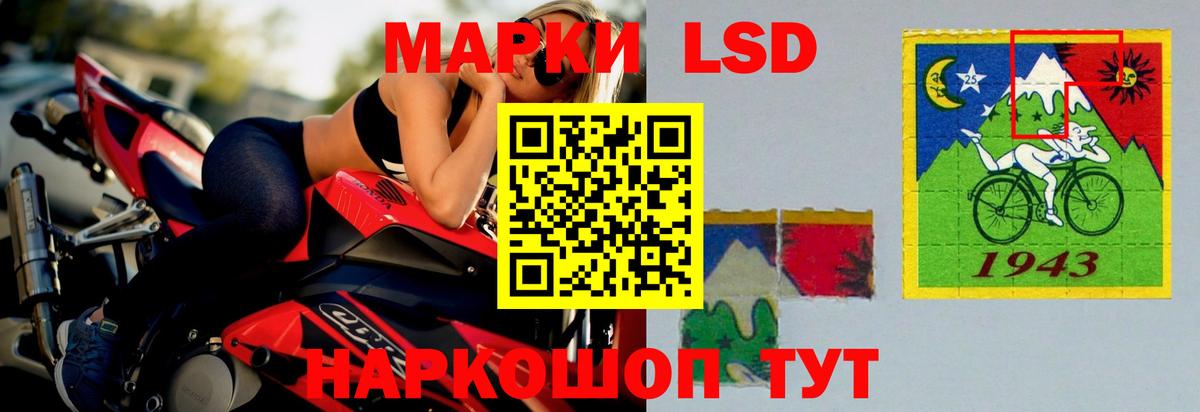 ЛСД экстази ecstasy  LSD-25 экстази кислота  Фролово  Вход с VPN 