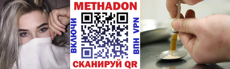 hydra как зайти  Фролово  Метадон белоснежный 