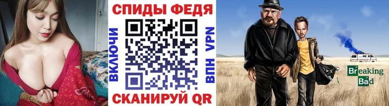 МЕТАМФЕТАМИН витя  где продают   Фролово 
