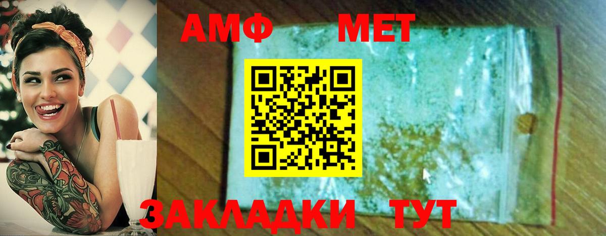 Первитин витя Фролово