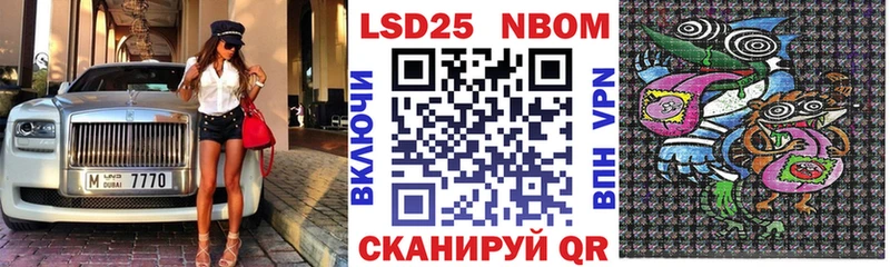 Марки NBOMe 1,5мг  Фролово 