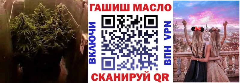 ТГК гашишное масло  ссылка на мегу зеркало  Фролово 