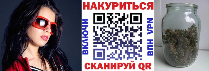 хочу наркоту  Фролово  Каннабис конопля 