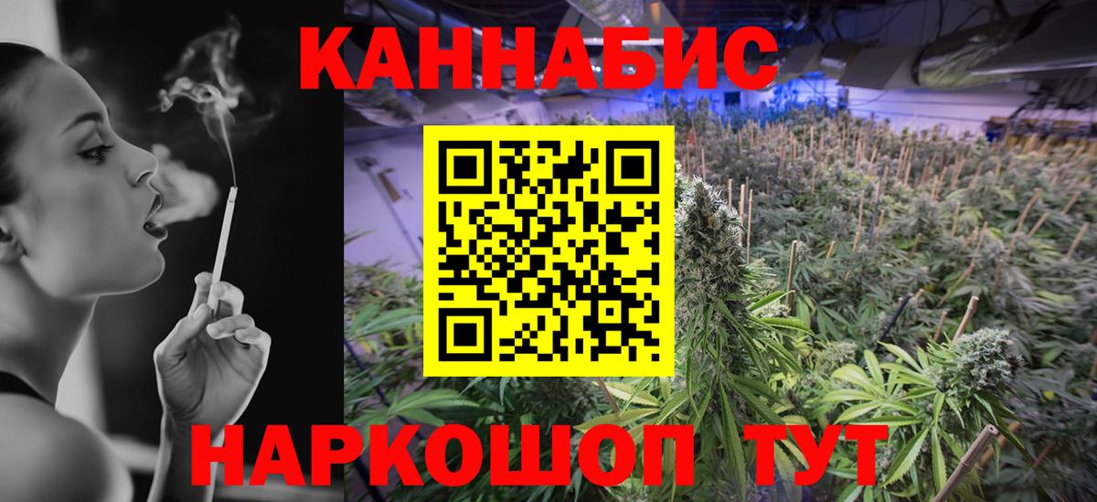 Марихуана план  Конопля планчик  Вход с VPN  Фролово  Марихуана OG Kush 